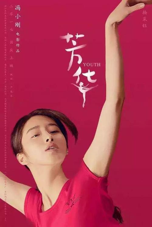 班贝克大学硕士成绩单