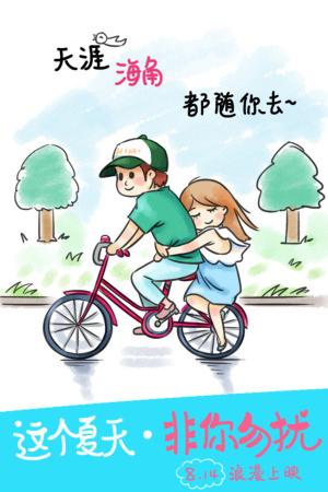 办假的爱达荷州出生证明